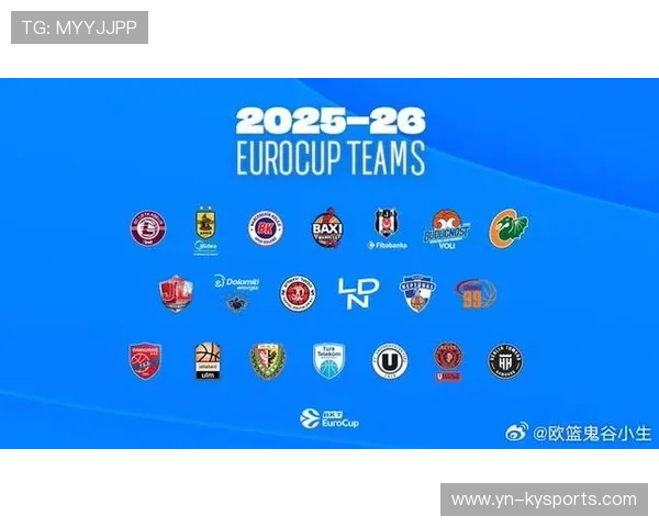 2026 欧协杯决赛观赛指南:小球会的梦想巅峰与商业分成。,欧协杯战况